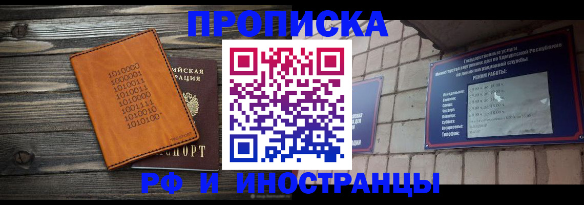 найти адрес прописки в Рыбинске