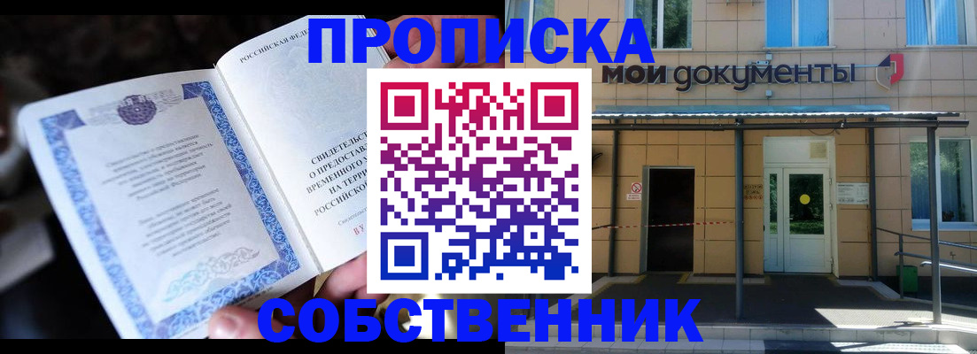 регистрация для дет. сада в Рыбинске