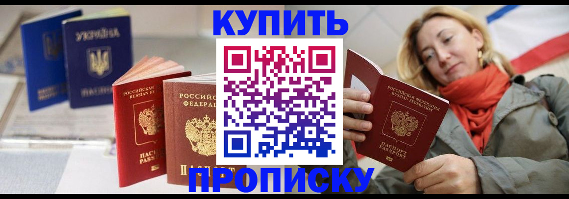 найти адрес прописки в Рыбинске